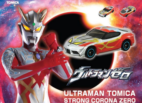Load image into Gallery viewer, Takara Tomy Tomica - Ultraman UTR-13 1/60 Strong Corona Zero (Asia Version)
