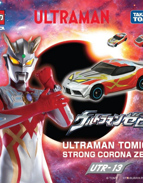 Load image into Gallery viewer, Takara Tomy Tomica - Ultraman UTR-13 1/60 Strong Corona Zero (Asia Version)
