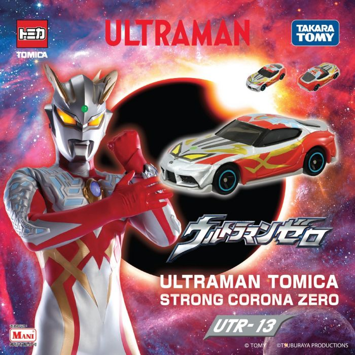 Takara Tomy Tomica - Ultraman UTR-13 1/60 Strong Corona Zero (Asia Version)