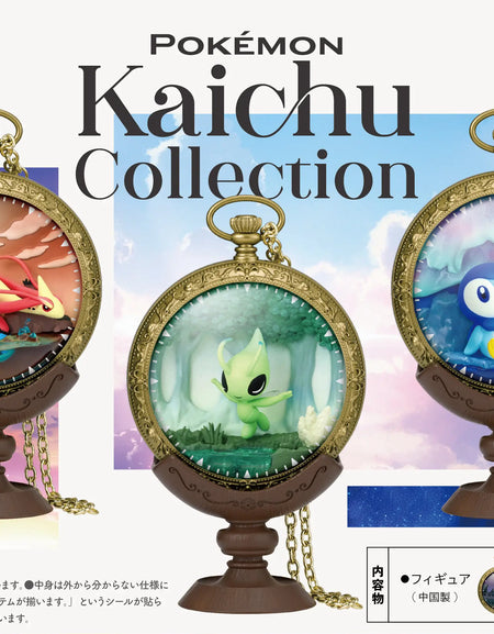 Re-ment Pokemon Kaichu Collection Pocket Watch Figures (Full Set of 6)