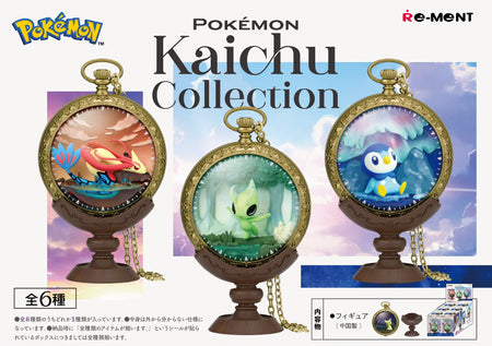 Re-ment Pokemon Kaichu Collection Pocket Watch Figures (Full Set of 6)