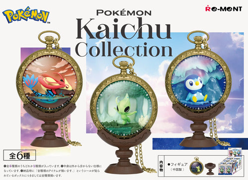 Load image into Gallery viewer, Re-ment Pokemon Kaichu Collection Pocket Watch Figures (Full Set of 6)
