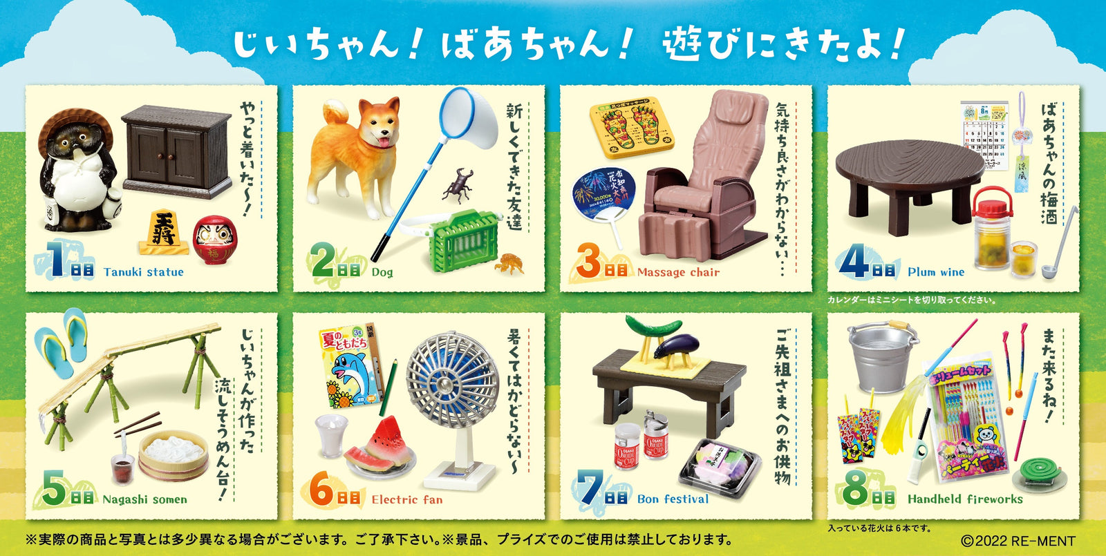 Re-ment Diary of My Memories - 8days at the Grandparents House (Full 8pcs set)