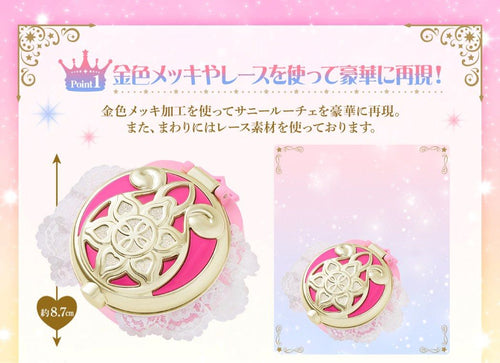 Load image into Gallery viewer, Bandai SPECIAL MEMORIZE TWIN PRINCESS PLANET SUNNY LUCE Toys
