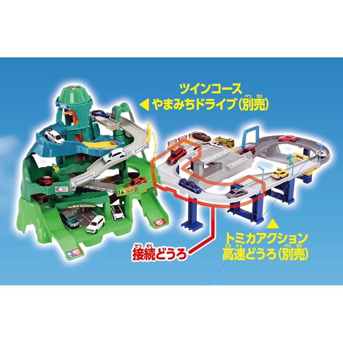 Takara Tomy Tomica World Twin Course Mountain Road Connector Track