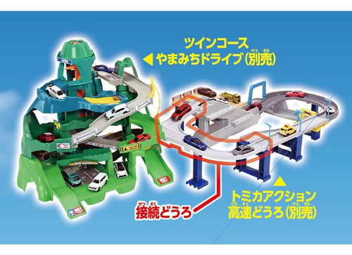 Load image into Gallery viewer, Takara Tomy Tomica World Twin Course Mountain Road Connector Track
