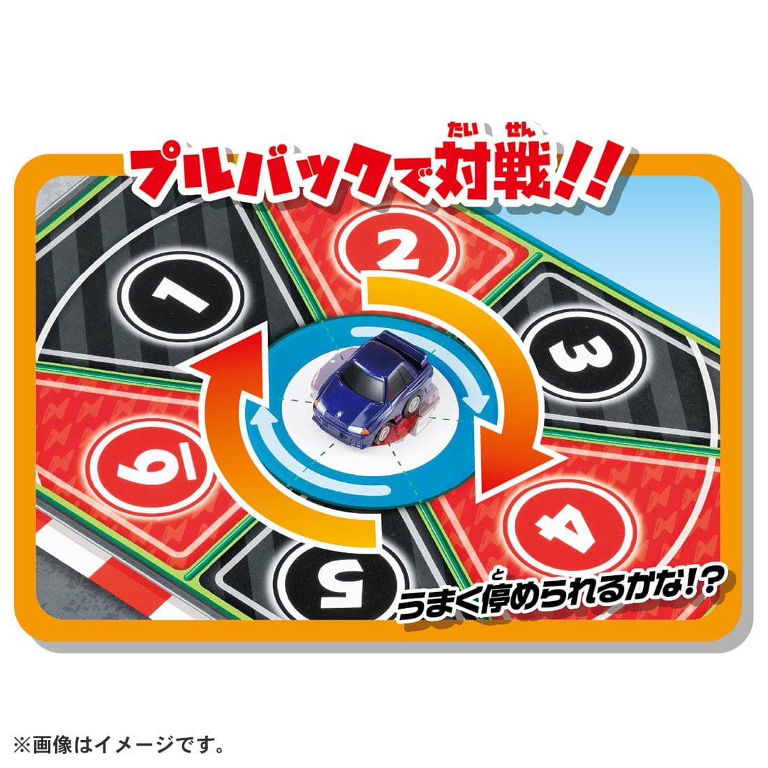 Takara Tomy Tomica ChoroQ Pull Back car PlaySet A - Ultimate Vs. Set/Nissan