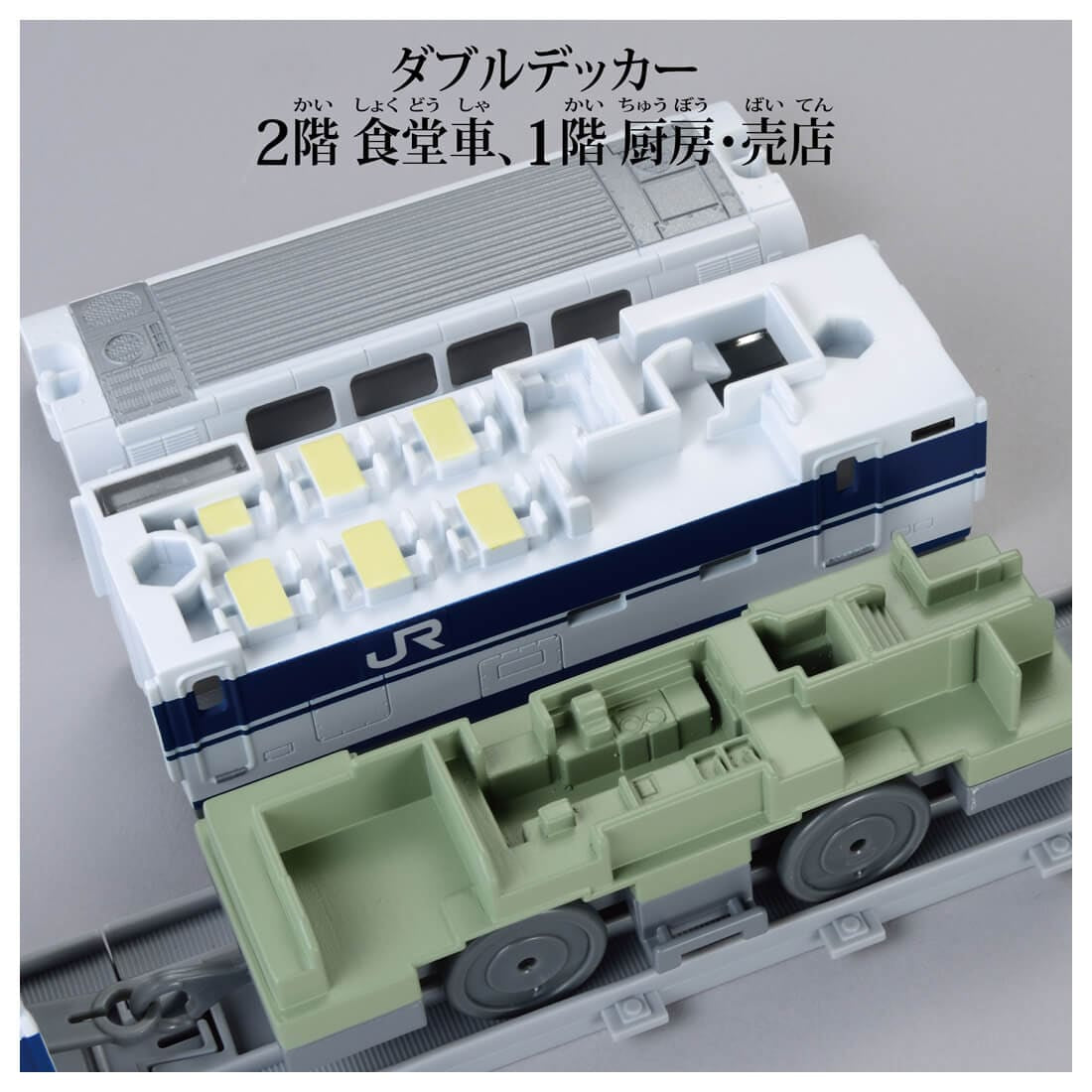 Takara Tomy Plarail Real Class Series Type 100 Grand Hikari Motorized Train