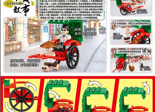 Load image into Gallery viewer, Royal Toys Building Blocks City Story Bricks RT28: Rickshaw (47 Pcs/Pzs)

