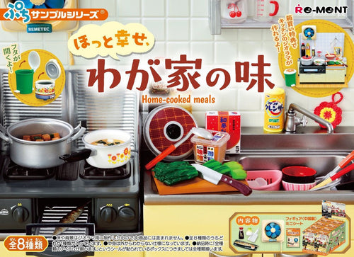 Load image into Gallery viewer, Re-ment Petite Sample Series Home-Cooked Meals 8pcs Complete Box
