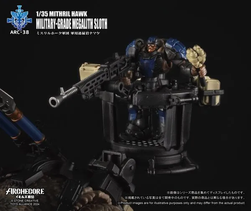 Load image into Gallery viewer, TA ARCHECORE 1/35 MITHRIL HAWK  Military-Grade Megalith Sloth
