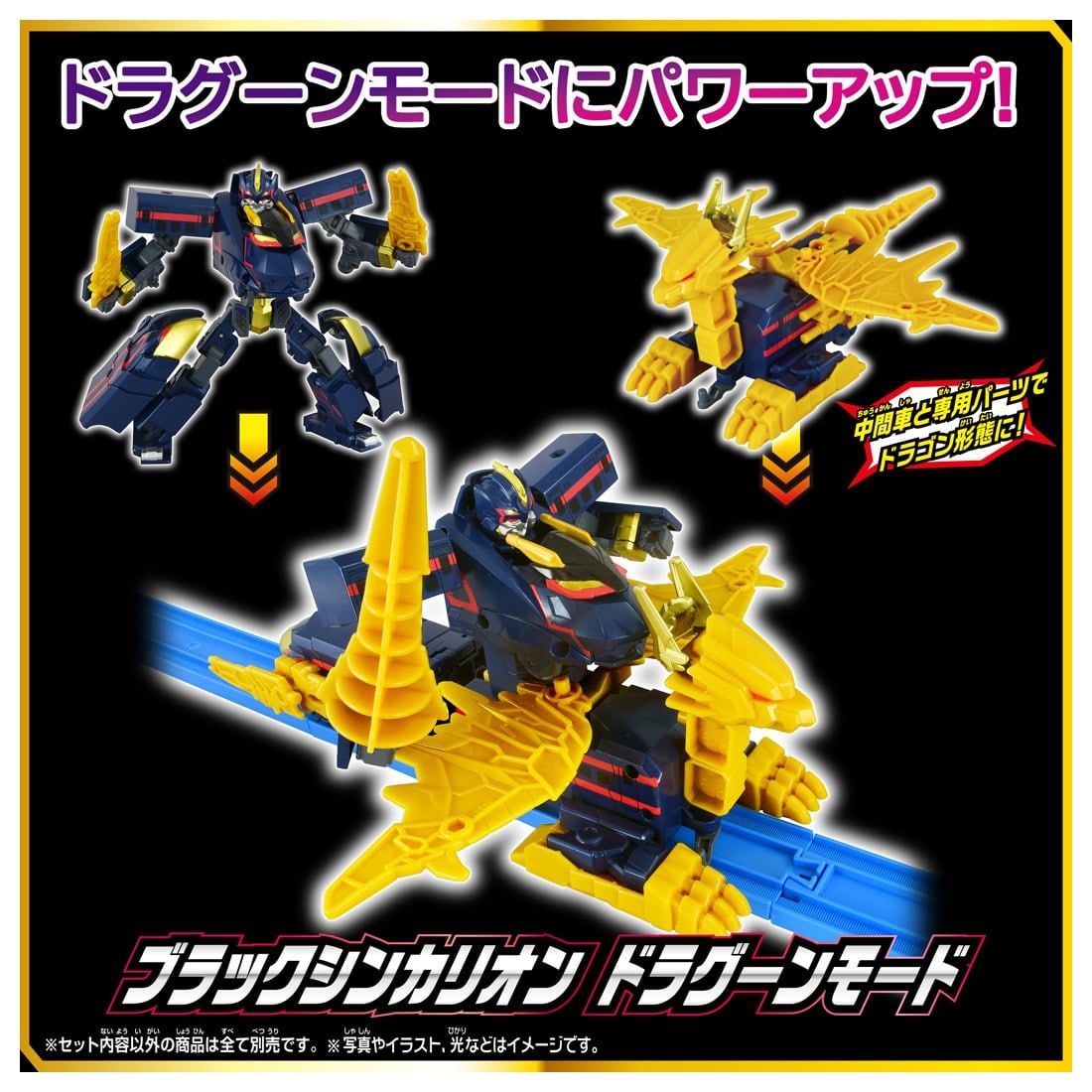 Takara Tomy Shinkansen Transforming Robot SGX06 Black Shinkalion Action Figure