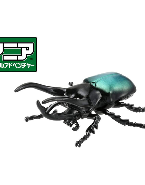 Load image into Gallery viewer, Takara Tomy ANIA animal Action Figure - AS-39 Caucasian Wolf
