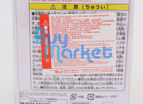 Load image into Gallery viewer, Takara Tomy Sumikko Gurashi Silicone shaking toy- Punitto Friend Penguin
