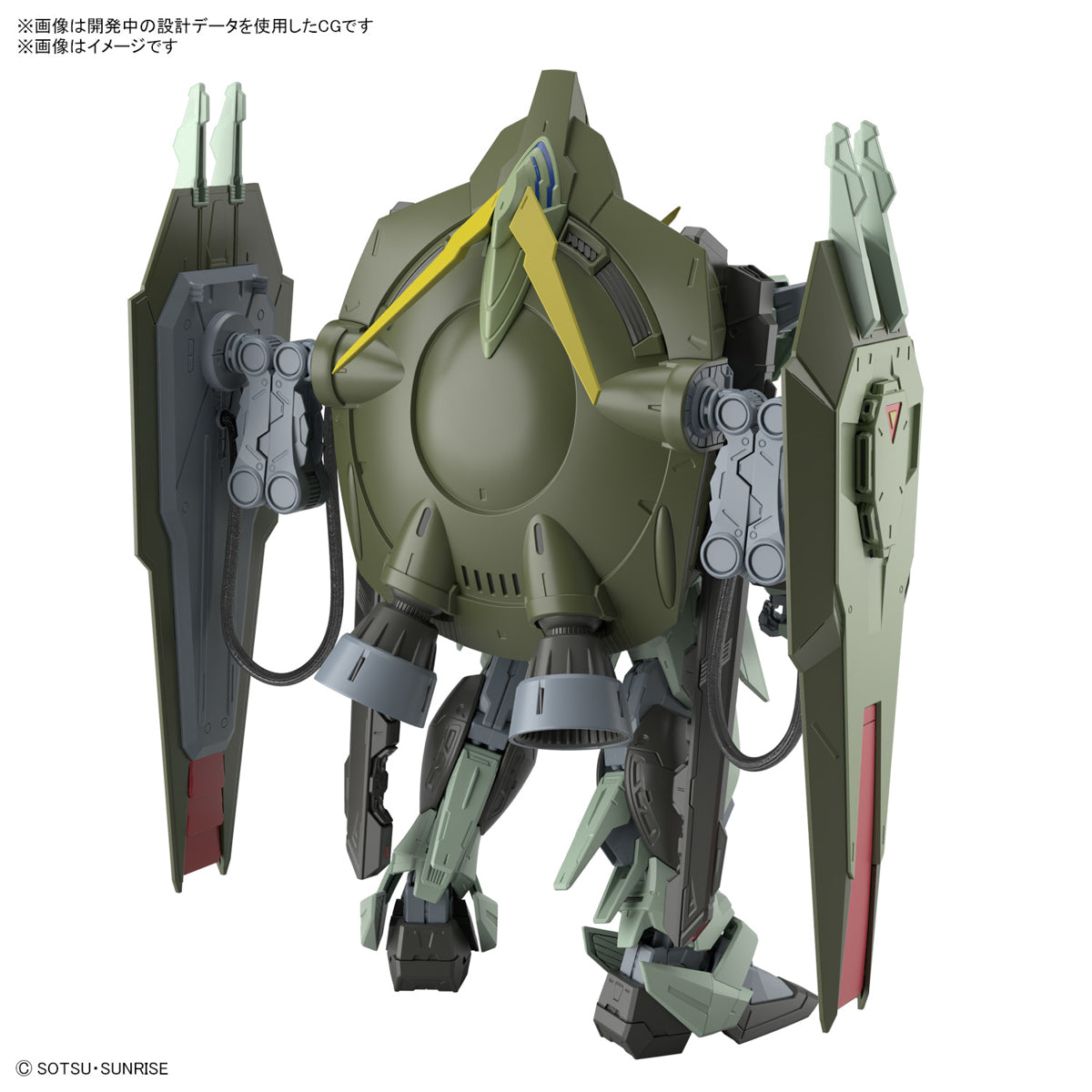 Bandai FM Full Mechanics 1/100 Gundam Seed FORBIDDEN GUNDAM (Model Kits)
