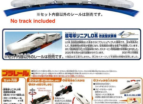 Load image into Gallery viewer, Takara Tomy Plarail Toy Train Series - S-17 Series L0 Maglev Rail

