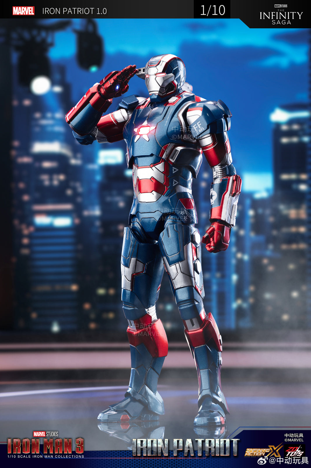 ZD Toys Marvel Avengers 1/10 Iron Patriot Action Figure