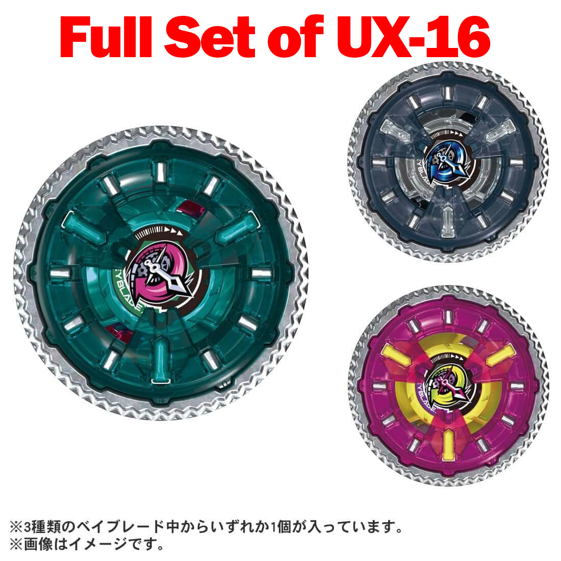 (Pre-order / Shipping Date: end of Jul 2026) Takara Tomy Beyblade X UX-16 Random Booster ClockMirage Select FULL SET