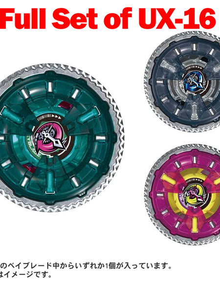 Takara Tomy Beyblade X UX-16 Random Booster ClockMirage Select FULL SET