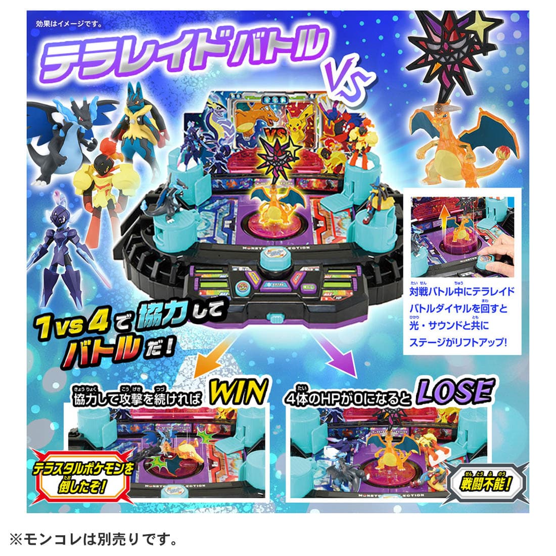 Takara Tomy Pokemon Monster Collection Fierce Battle! Terra Stadium Playset