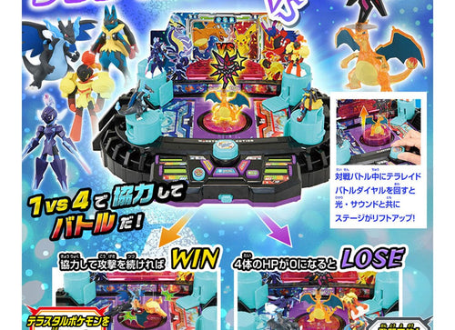 Load image into Gallery viewer, Takara Tomy Pokemon Monster Collection Fierce Battle! Terra Stadium Playset
