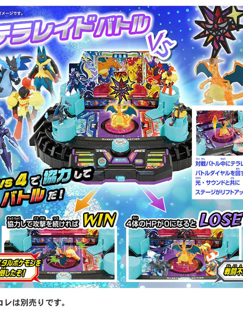 Load image into Gallery viewer, Takara Tomy Pokemon Monster Collection Fierce Battle! Terra Stadium Playset
