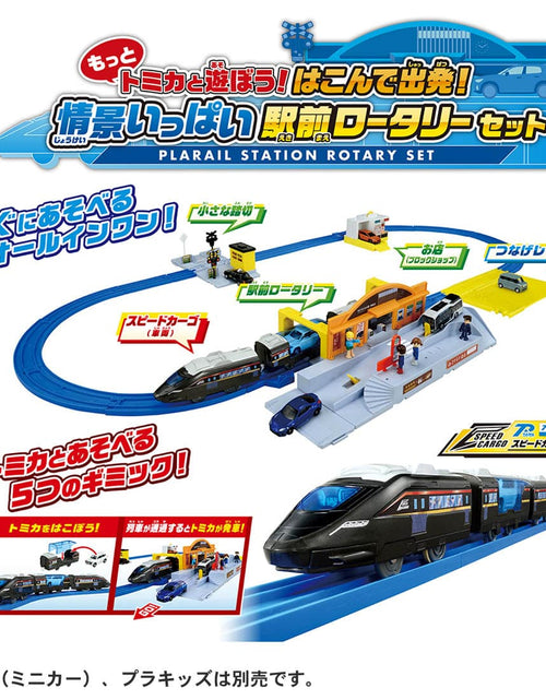 Load image into Gallery viewer, Takara Tomy Plarail Carry it and Go! Station Roundabout Set with Lots of Scenes

