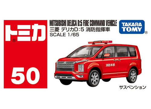 Load image into Gallery viewer, Takara Tomy Tomica Model - 1/65 No.50 Mitsubishi Delica D:5 Fire Command Vehicle
