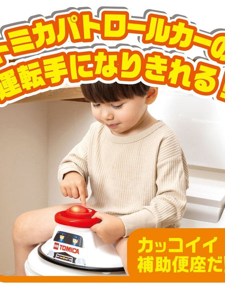 Takara Tomy Tomica Talking Auziliary Sound Toilet Seat Tomica Patrol Car