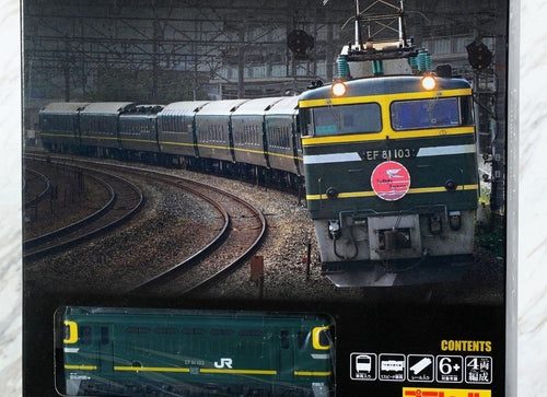 Load image into Gallery viewer, Takara Tomy Plarail Real Class Series Twilight Express Plarail Train
