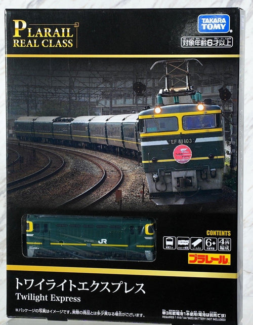 Load image into Gallery viewer, Takara Tomy Plarail Real Class Series Twilight Express Plarail Train
