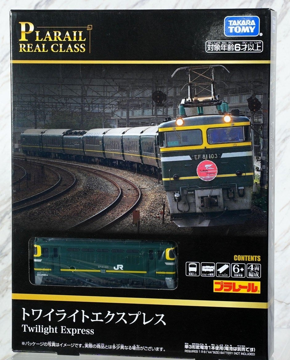 Takara Tomy Plarail Real Class Series Twilight Express Plarail Train