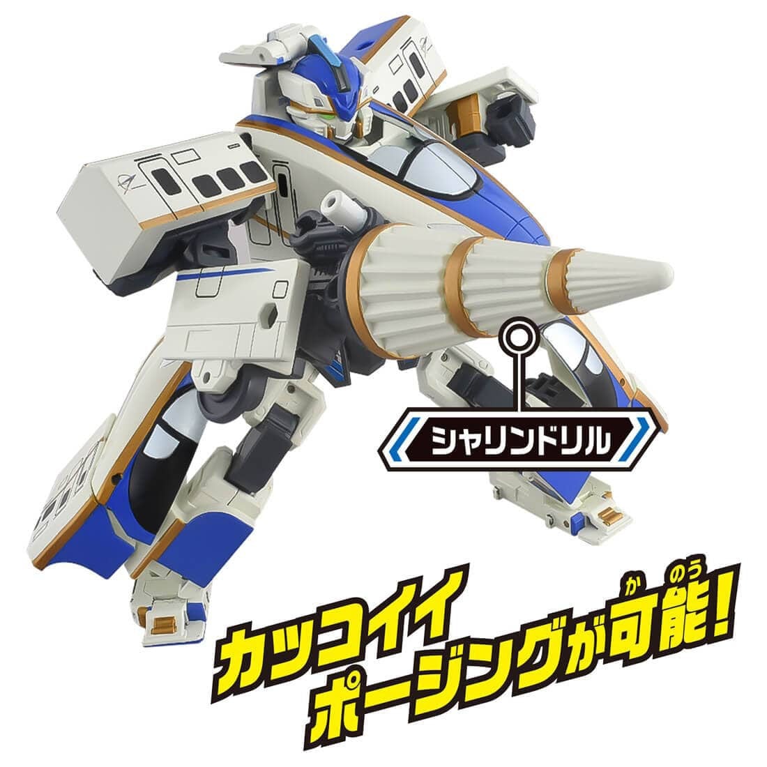 Takara Tomy Shinkansen SGX03 Transforming Robot Shinkalion E7 Kagayaki Plarail