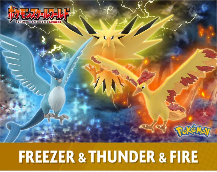 Bandai Pokemon Scale World Kanto Region Moltres & Zapdos & Articuno Figure