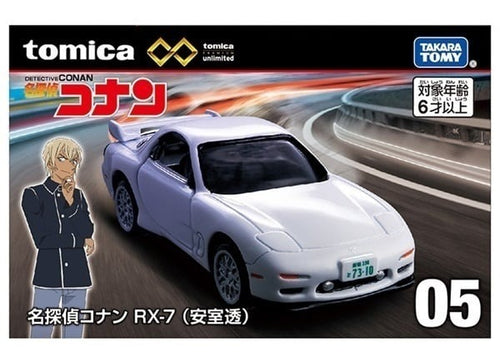 Load image into Gallery viewer, Takara Tomy Tomica Premium Unlimited No.05 Detective Conan RX-7 (Toru Amuro)

