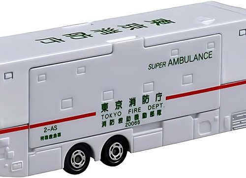 Load image into Gallery viewer, Takara Tomy Tomica No.144 Giga Super Ambulance Diecast Model Car
