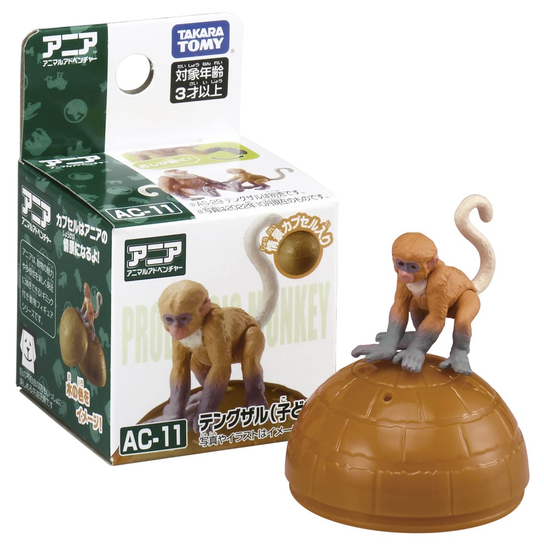 Takara Tomy ANIA animal Action Mini Figure - AC-11 Proboscis Monkey (Child)