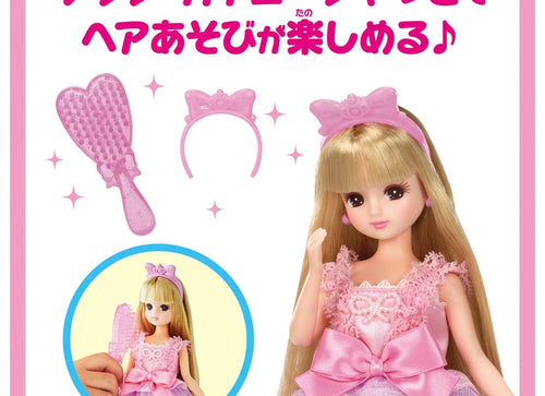 Load image into Gallery viewer, Takara Tomy Licca-Chan Doll Set LD-02 My First Series Licca
