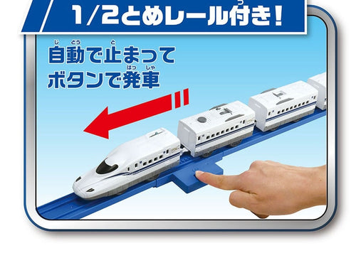 Load image into Gallery viewer, Takara Tomy Plarail Shinkansen N700S W-chime Specification Commemorating 60th
