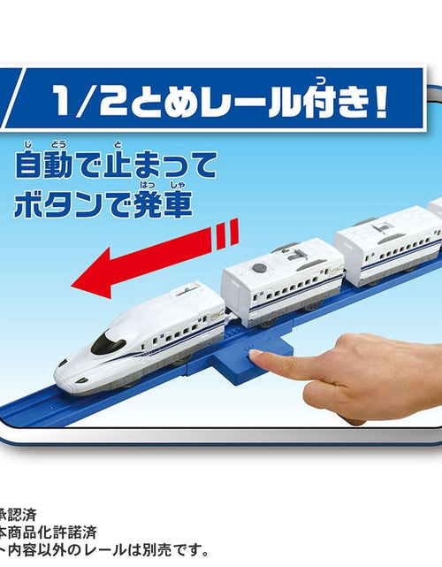 Load image into Gallery viewer, Takara Tomy Plarail Shinkansen N700S W-chime Specification Commemorating 60th
