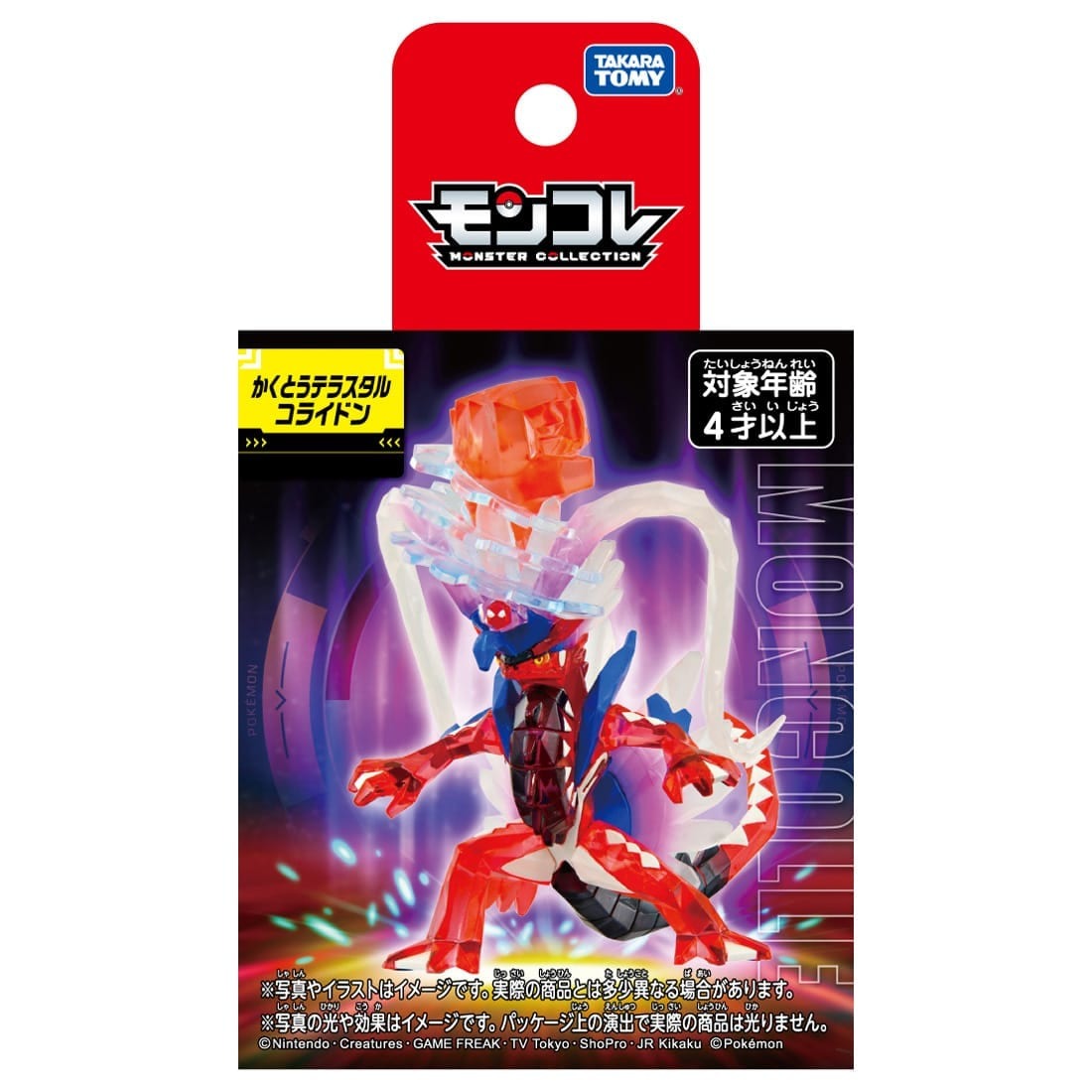 Takara Tomy Pokemon Monster Collection Grappling Terrestrial Koraidon Figure