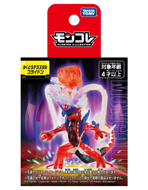 Load image into Gallery viewer, Takara Tomy Pokemon Monster Collection Grappling Terrestrial Koraidon Figure
