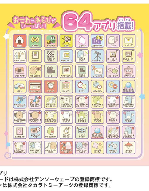 Load image into Gallery viewer, Takara Tomy Sumikko Gurashi Smartphone New Year Day Apps Version
