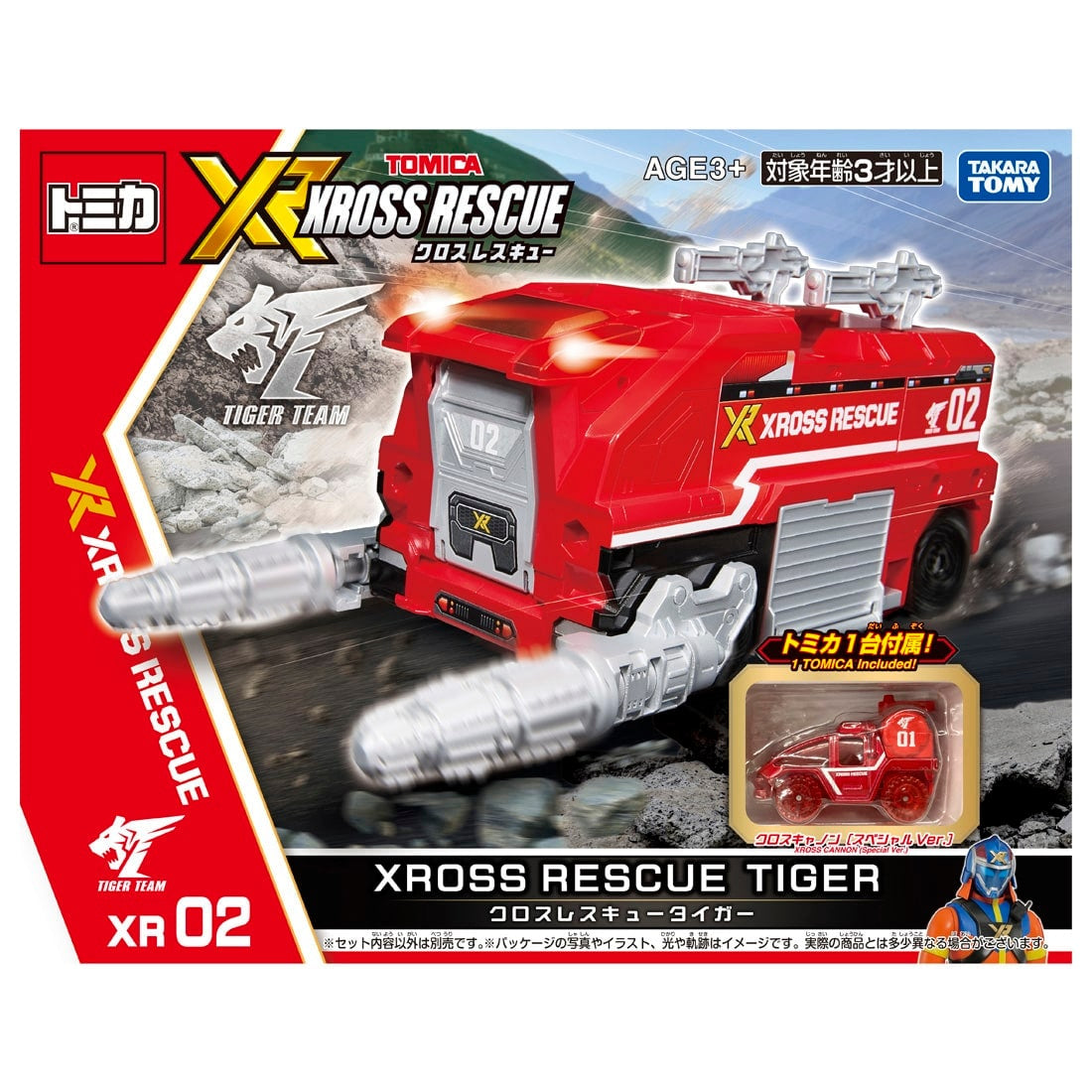 Takara Tomy Tomica World Tomica Xross Rescue XR02 Xross Rescue Tiger