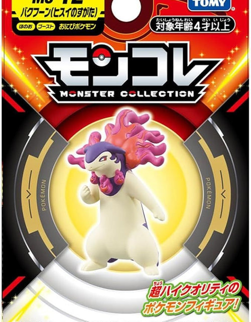 Load image into Gallery viewer, Takara Tomy Pokemon Moncolle MS-12 Typhlosion (Hisuian Form) Box 4CM Mini Figure
