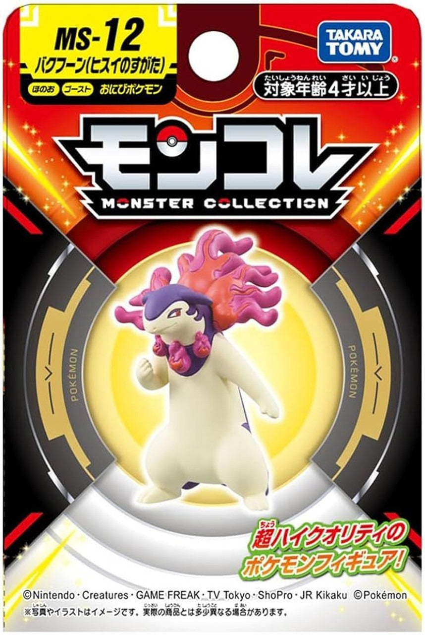 Takara Tomy Pokemon Moncolle MS-12 Typhlosion (Hisuian Form) Box 4CM Mini Figure