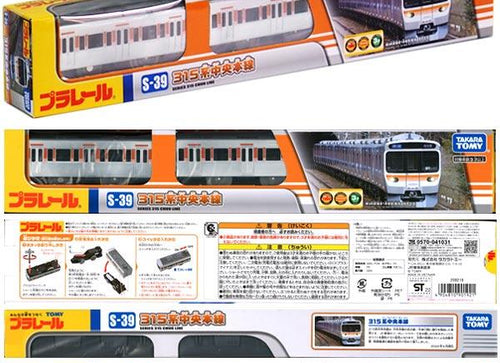 Load image into Gallery viewer, Takara Tomy Plarail Train - S-39 Series 315 Chuo Line Motorized Train
