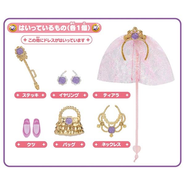 Takara Tomy Licca Chan Doll Dress -Dream Fantasy Magical Ribbon Flower Dress