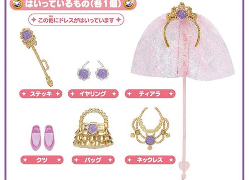 Load image into Gallery viewer, Takara Tomy Licca Chan Doll Dress -Dream Fantasy Magical Ribbon Flower Dress

