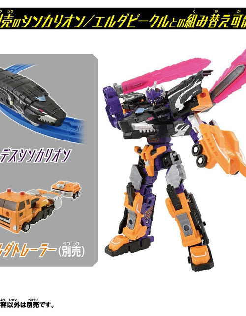 Load image into Gallery viewer, Takara Tomy Shinkansen Deformation Robot SHINKALION CW Hades Destroy Form
